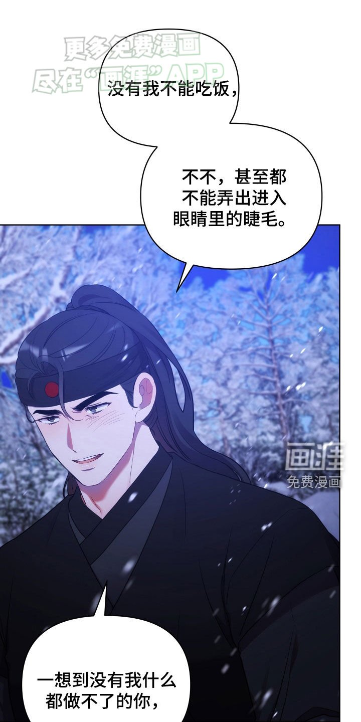 第103章：束手无策