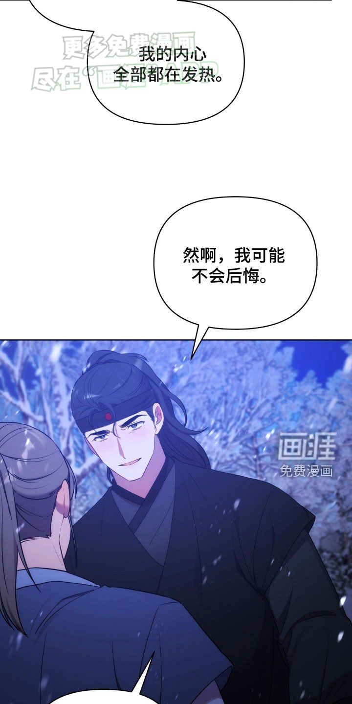 第103章：束手无策