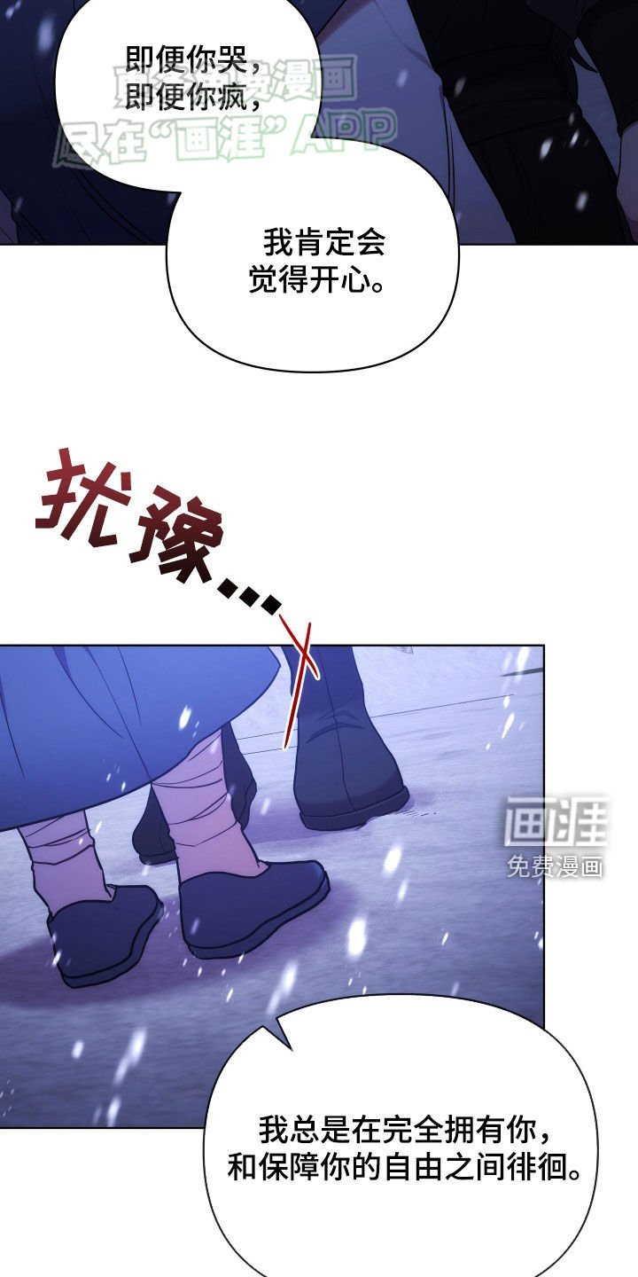 第103章：束手无策