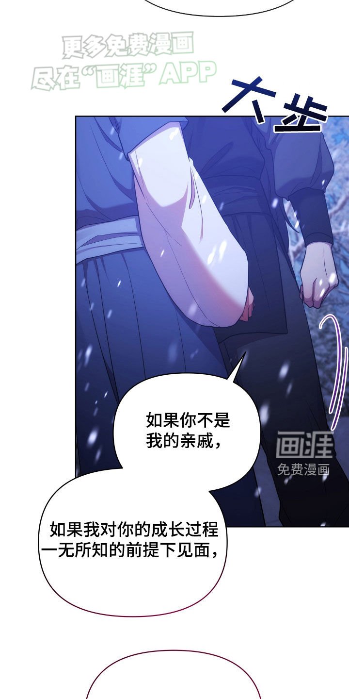 第103章：束手无策