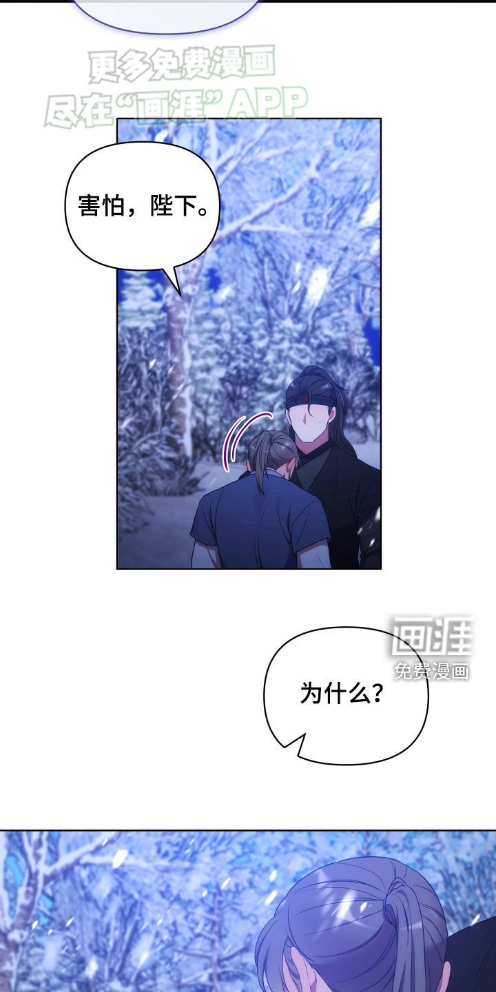 第103章：束手无策