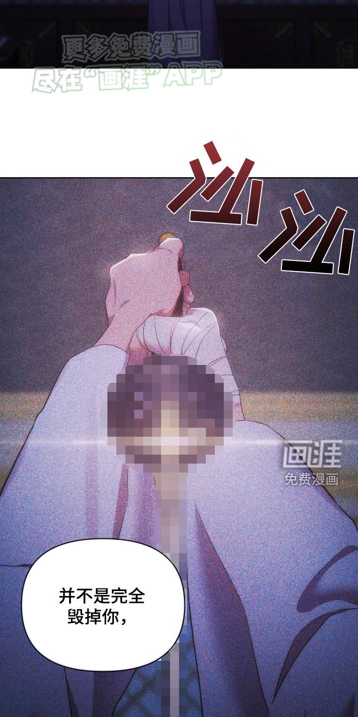 第103章：束手无策