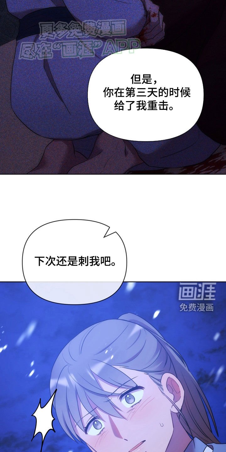 第103章：束手无策
