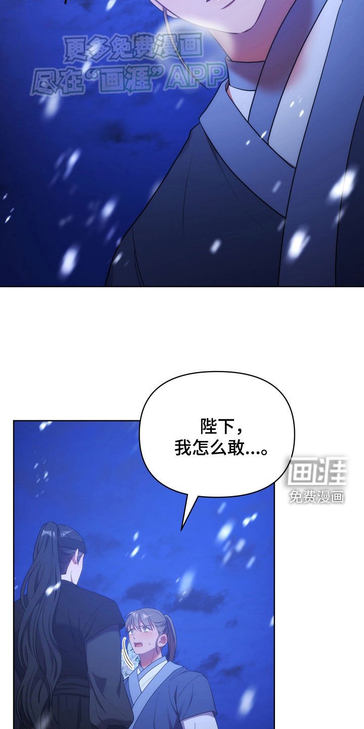 第103章：束手无策