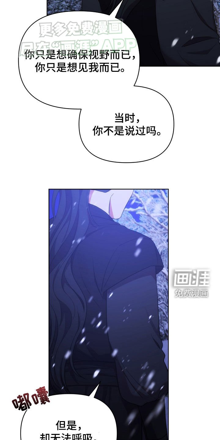 第103章：束手无策