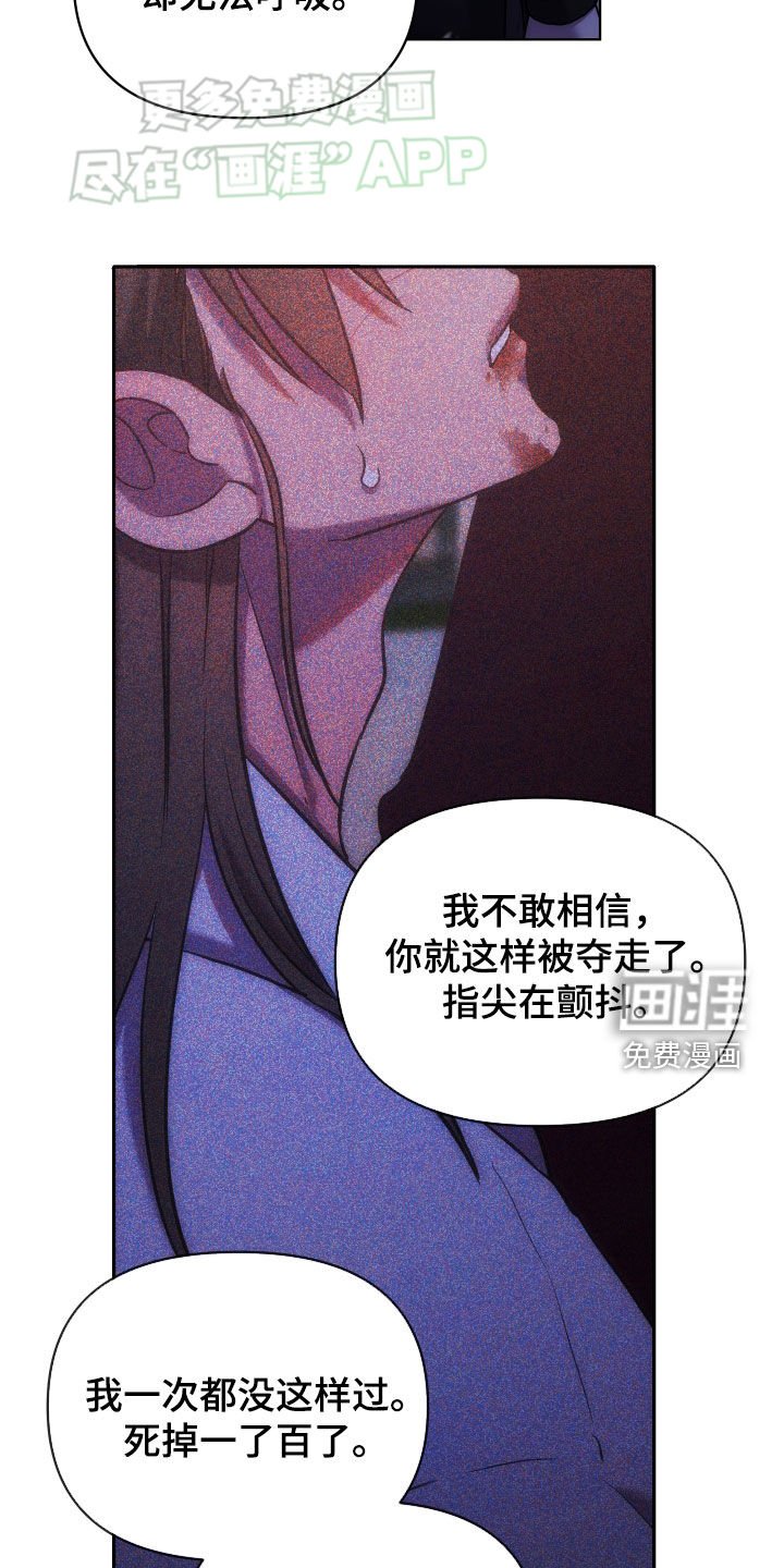 第103章：束手无策
