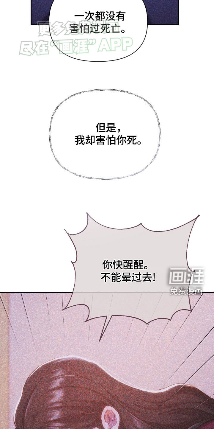 第103章：束手无策