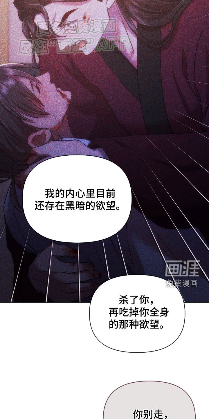 第103章：束手无策