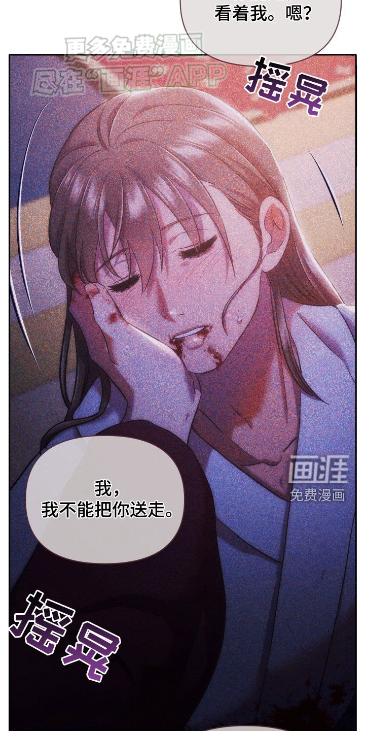 第103章：束手无策