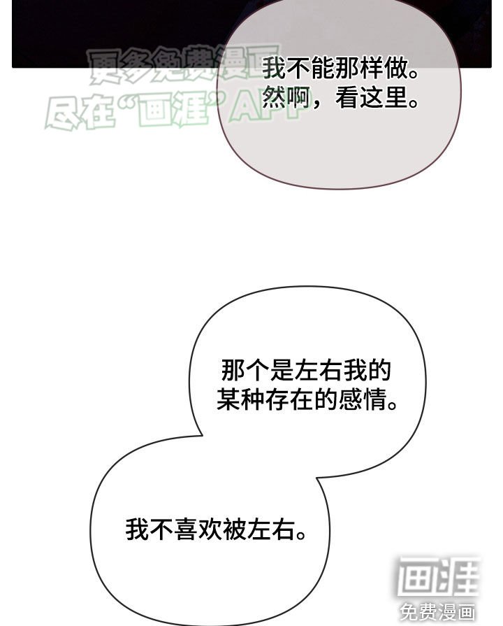 第103章：束手无策