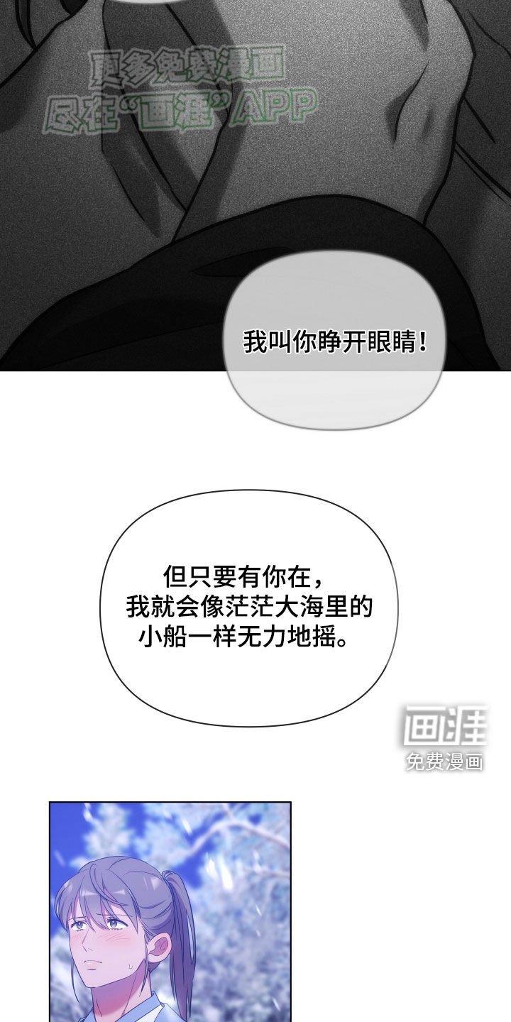 第103章：束手无策