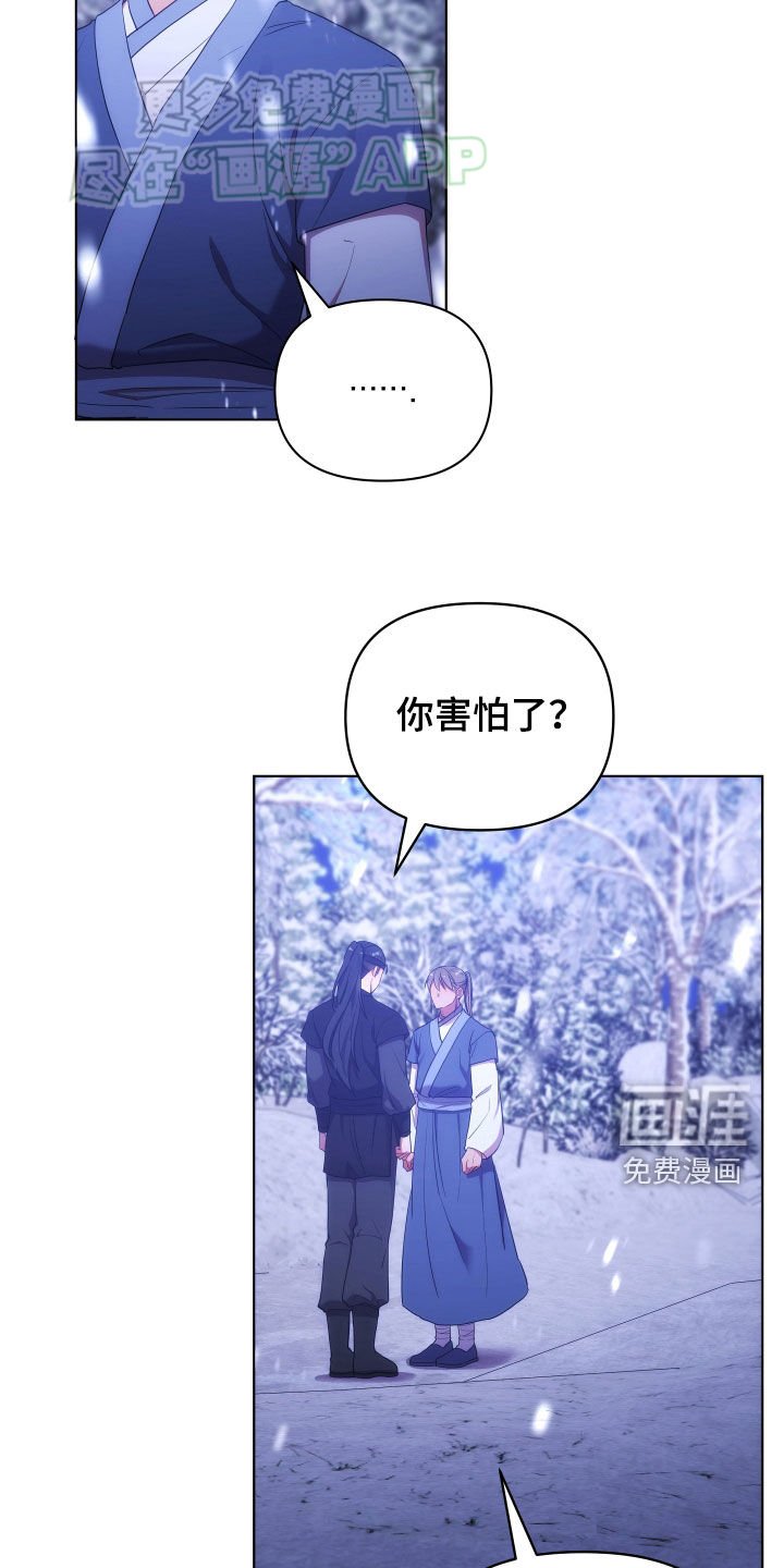 第103章：束手无策