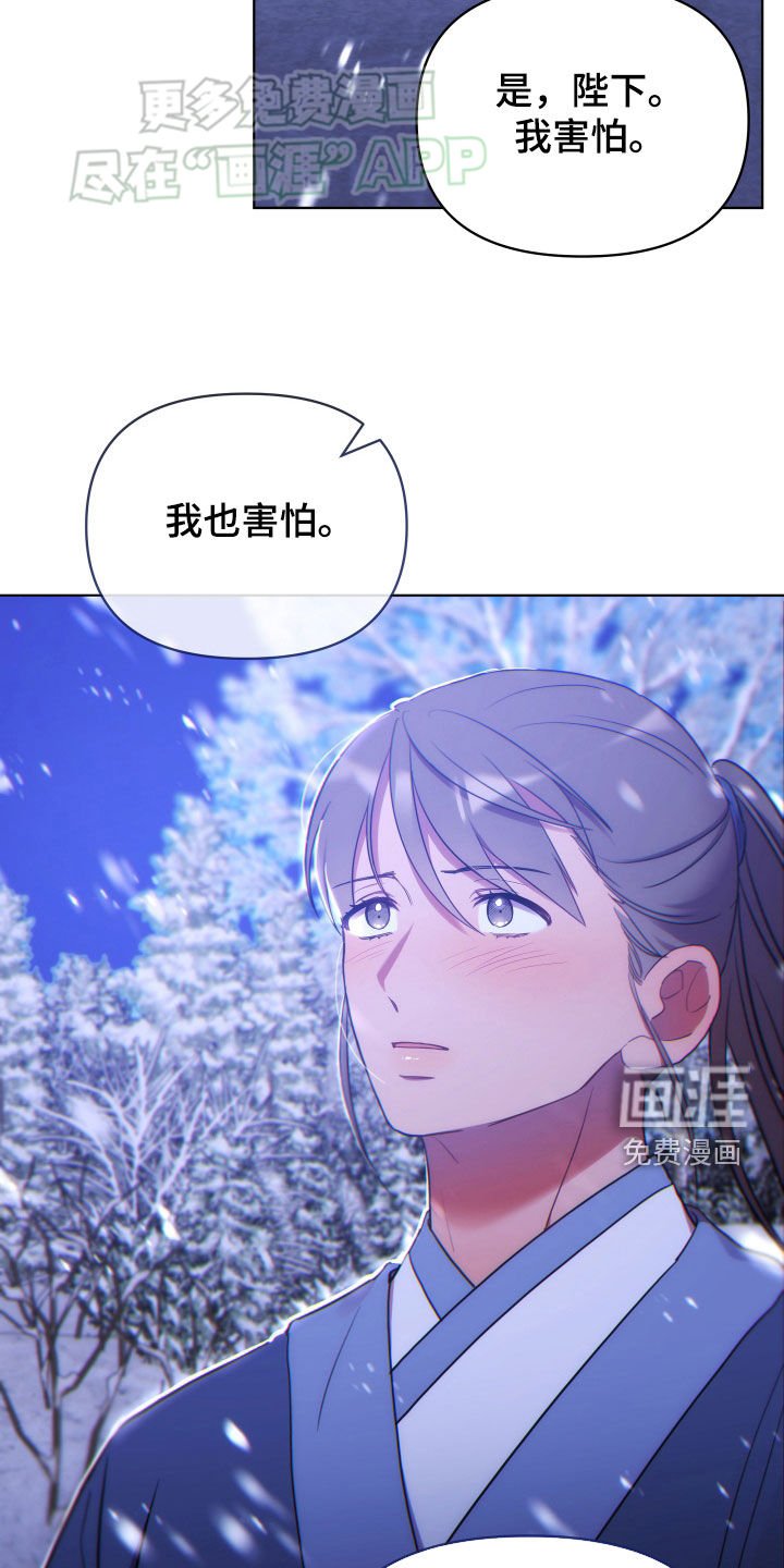 第103章：束手无策