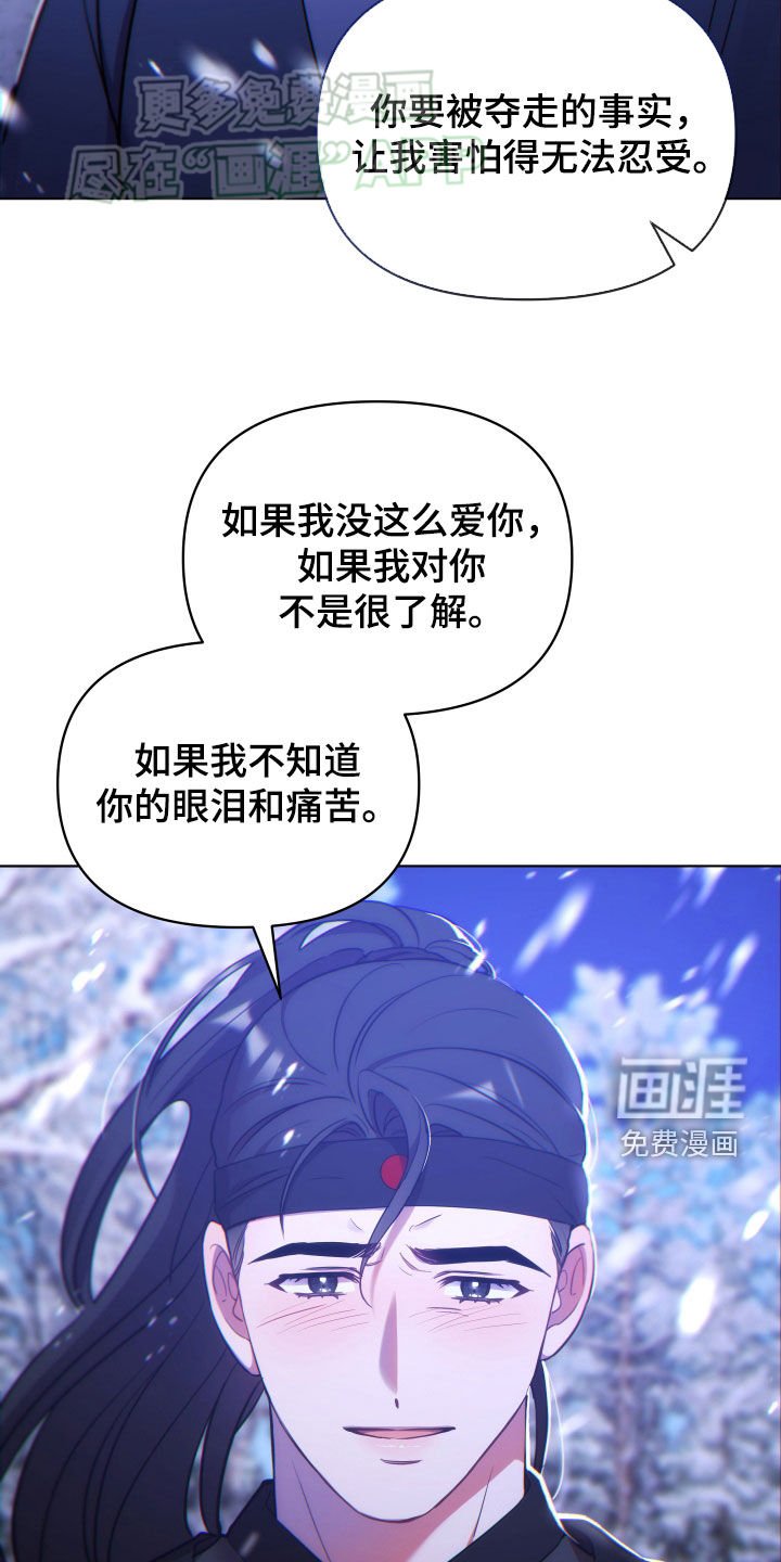 第103章：束手无策