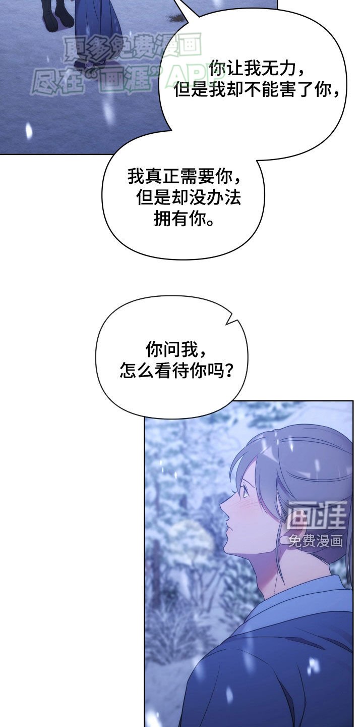 第103章：束手无策