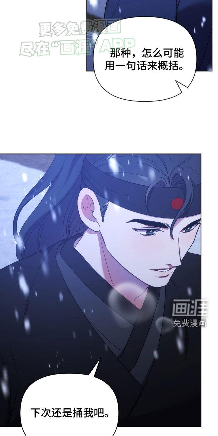 第103章：束手无策