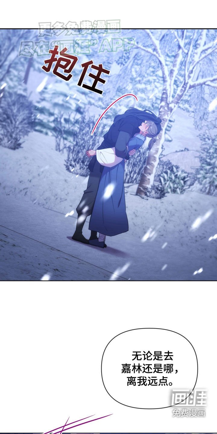 第104章：一年后