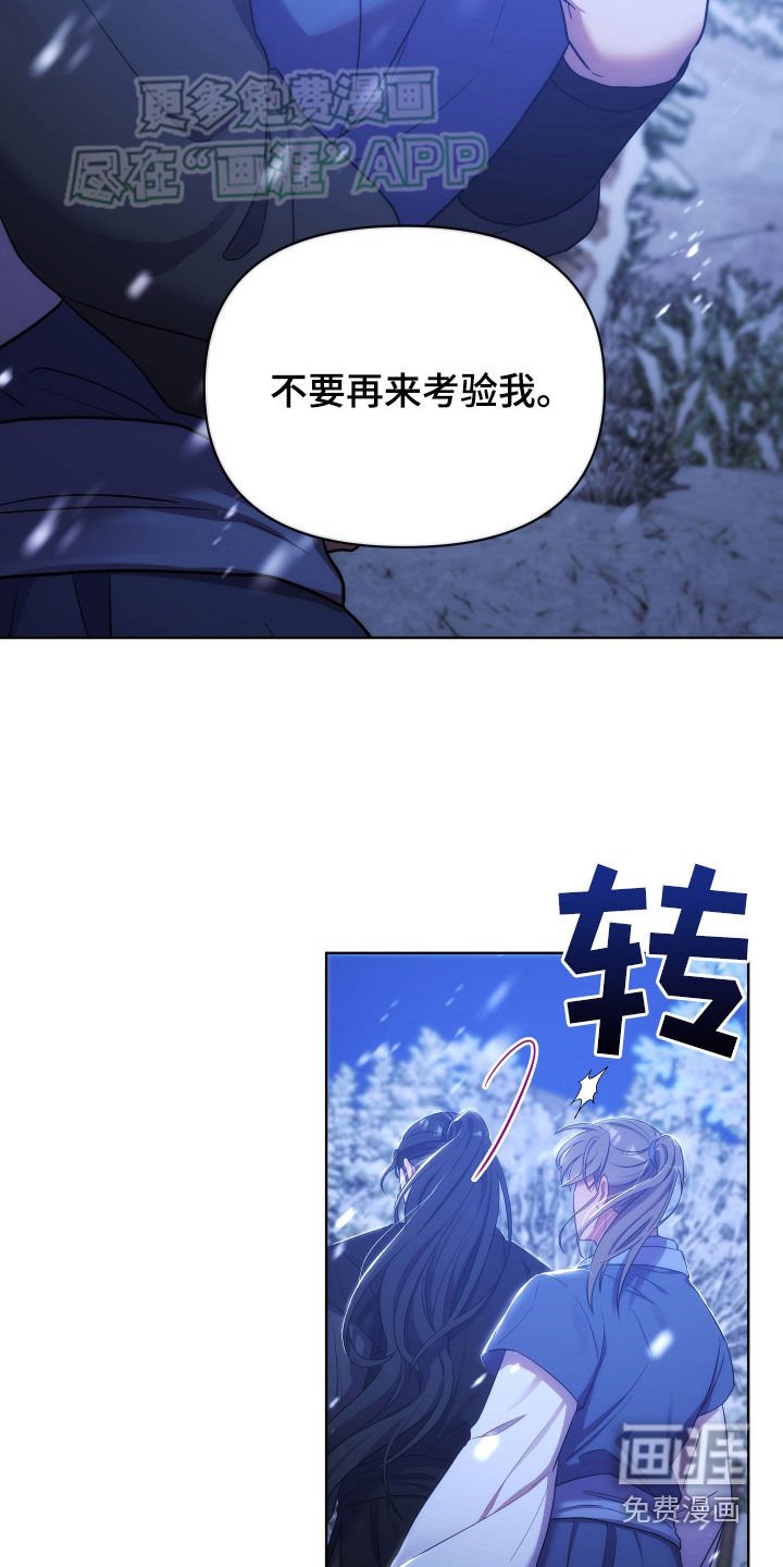 第104章：一年后