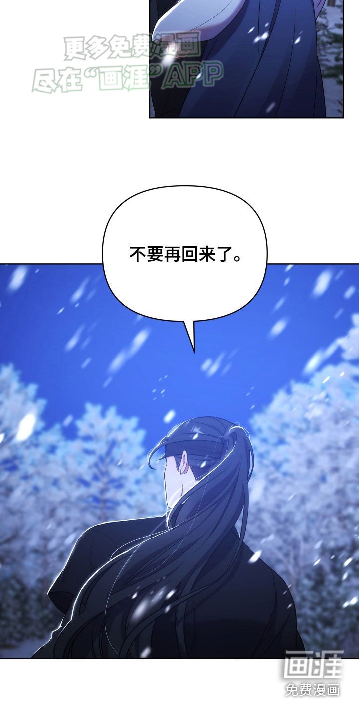 第104章：一年后