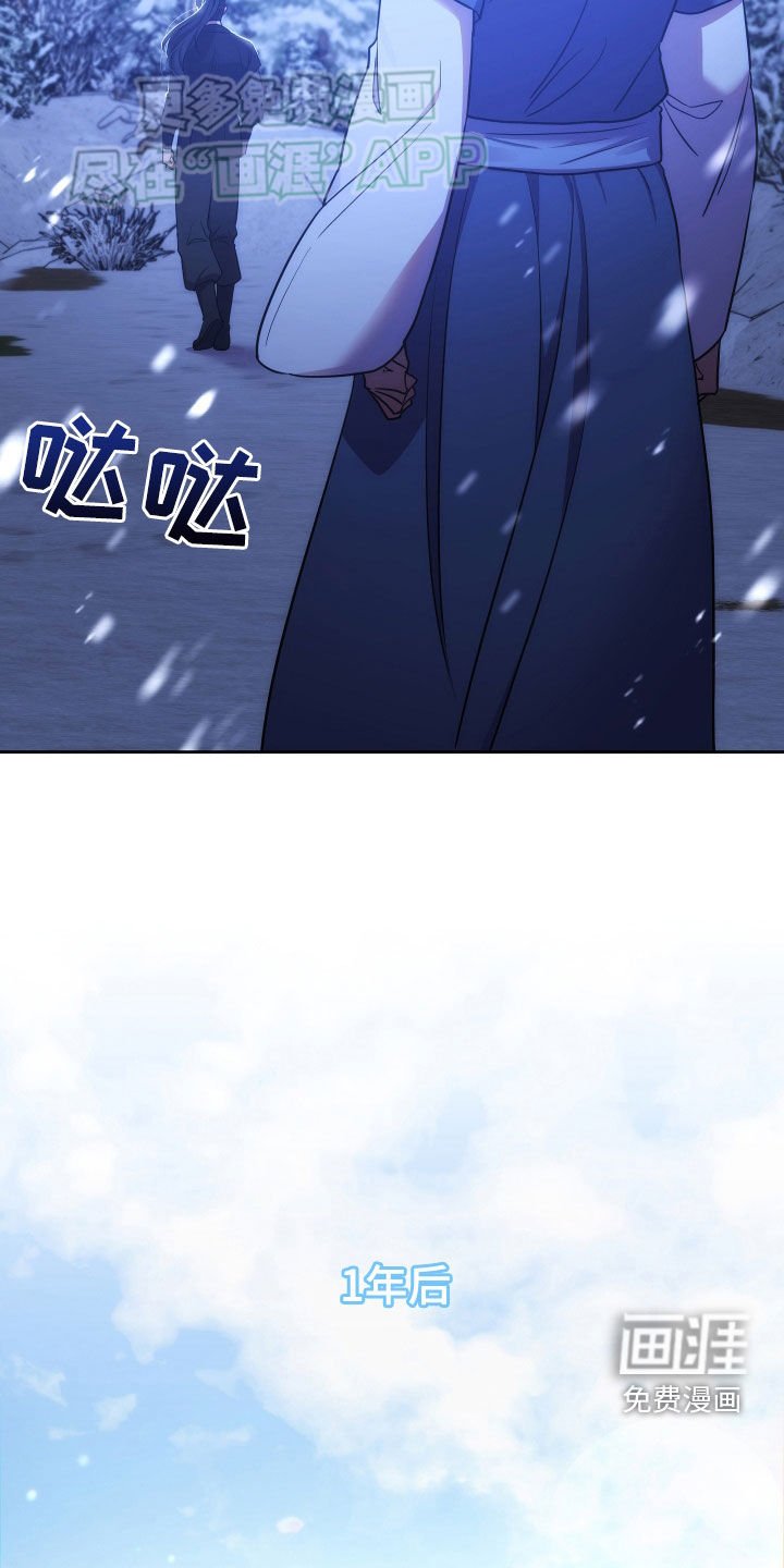 第104章：一年后