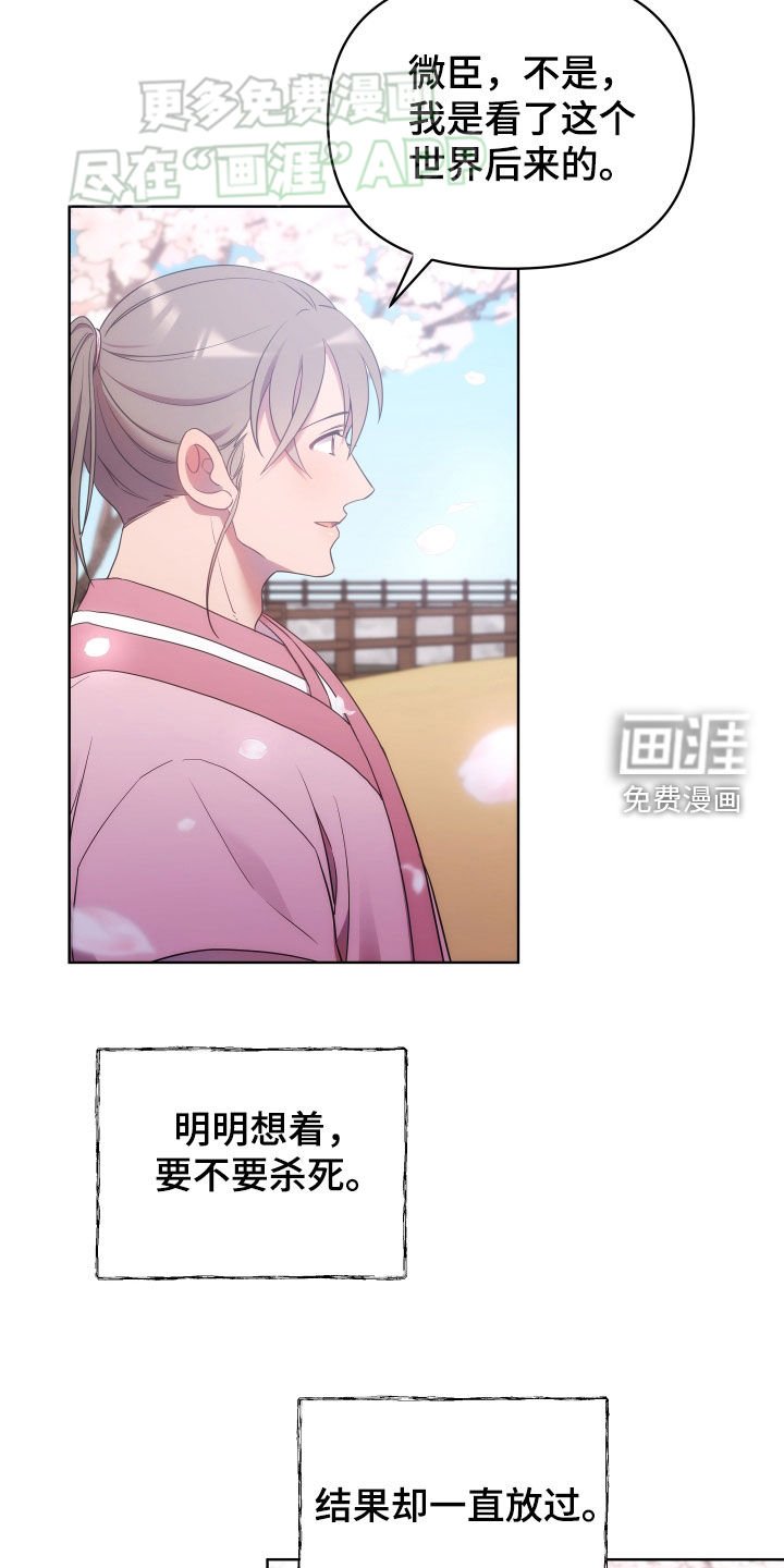 第104章：一年后