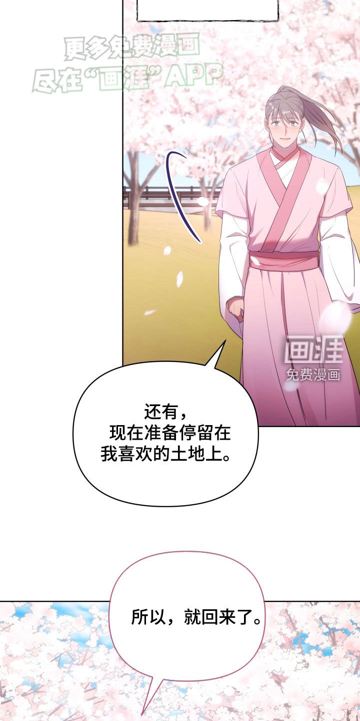 第104章：一年后