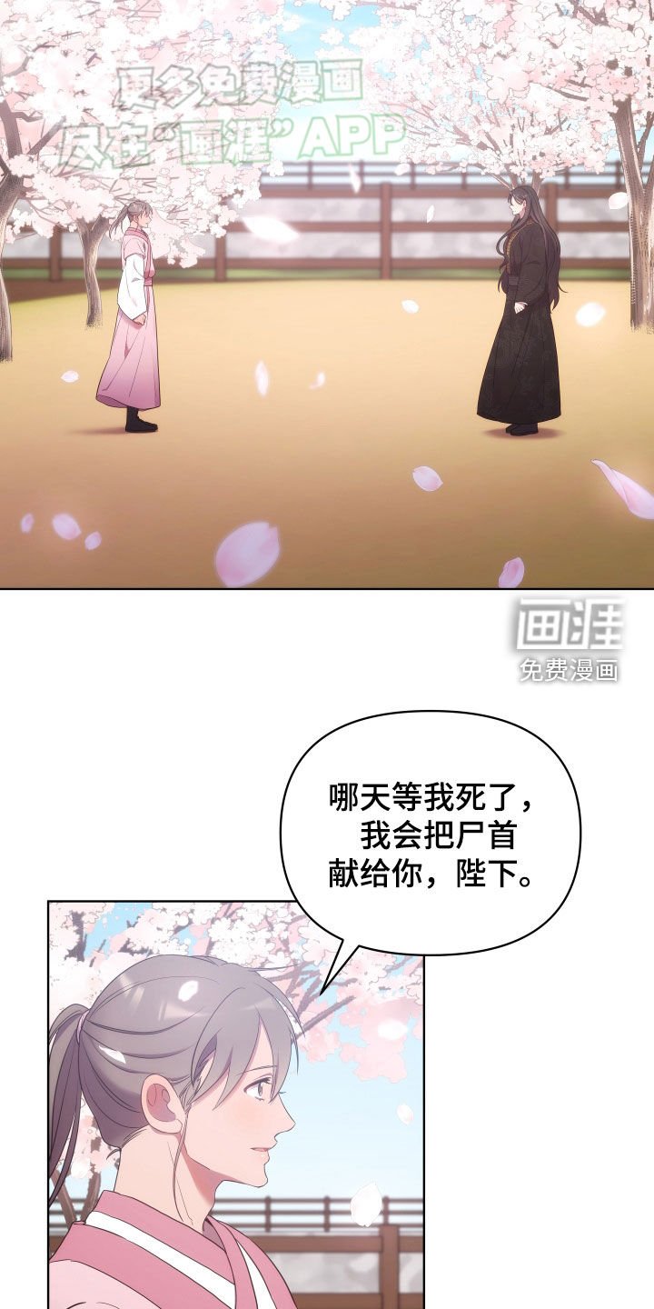 第104章：一年后