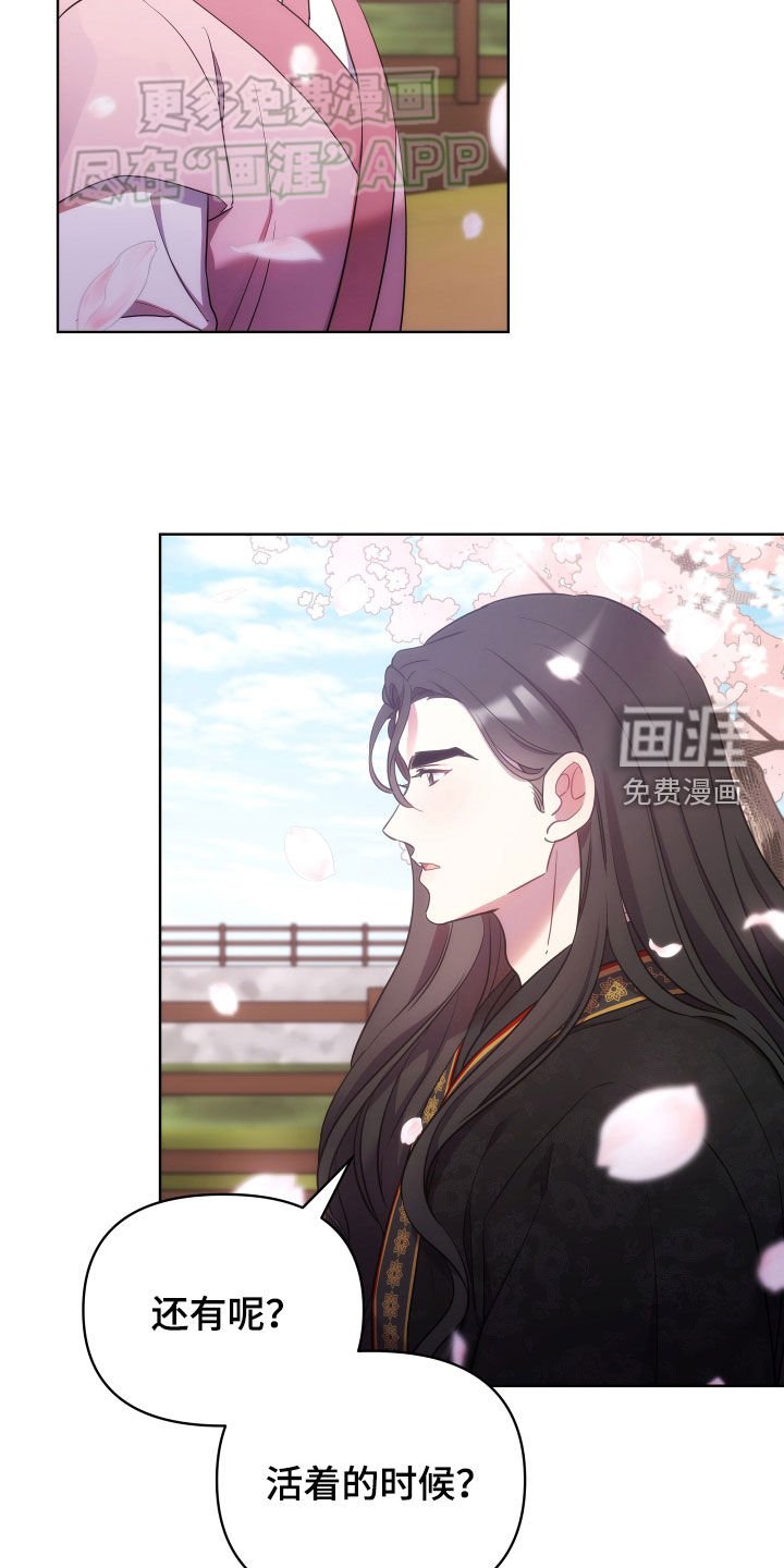 第104章：一年后