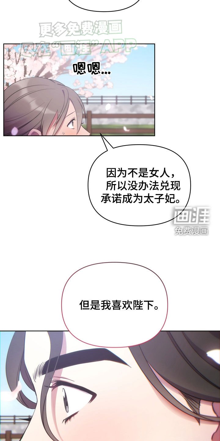 第104章：一年后