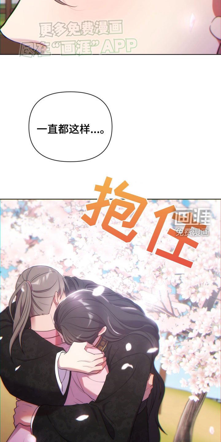 第104章：一年后
