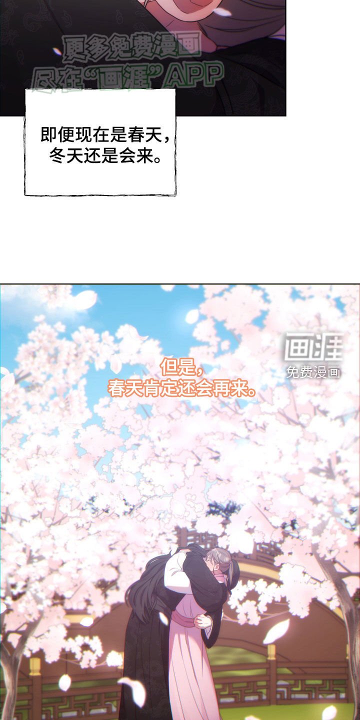 第104章：一年后