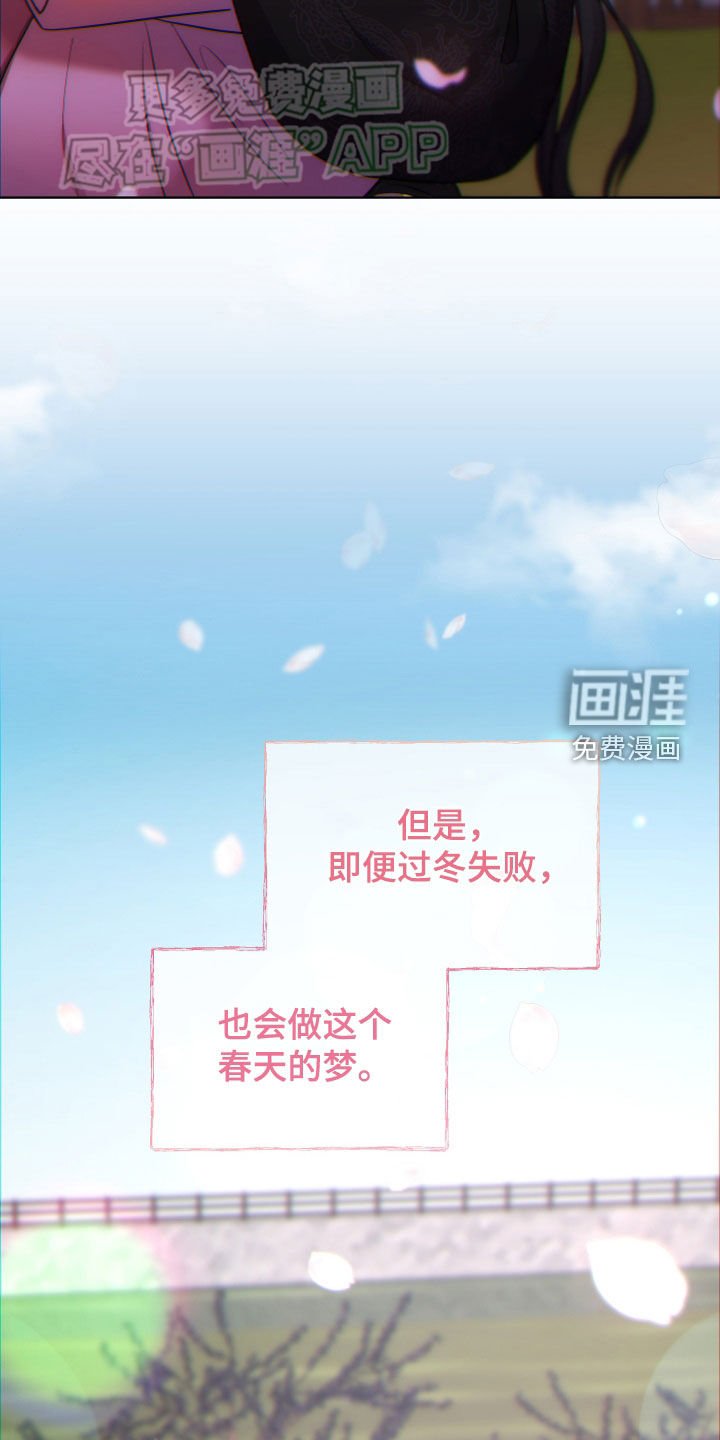 第104章：一年后