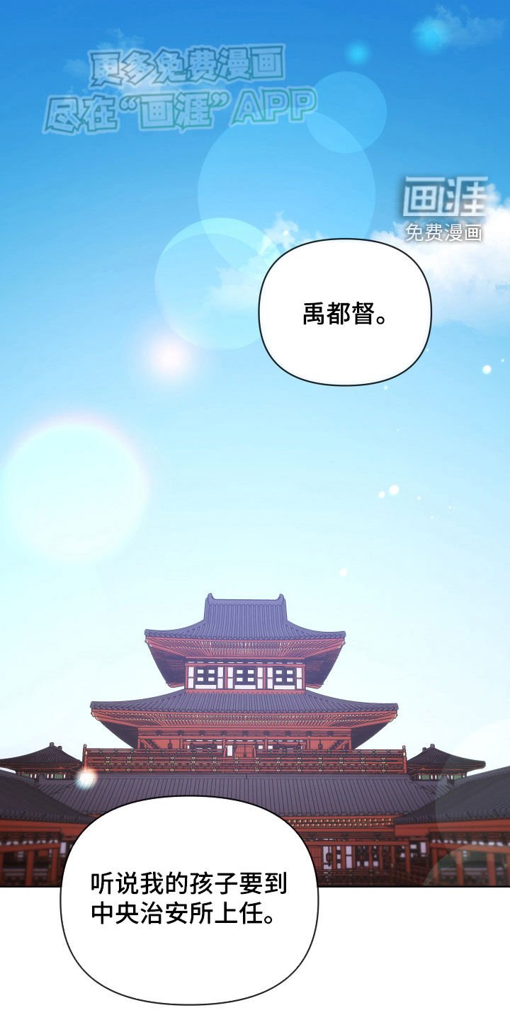 第105章：我帮你洗