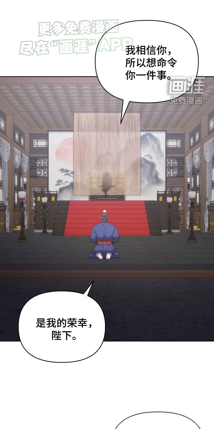 第105章：我帮你洗