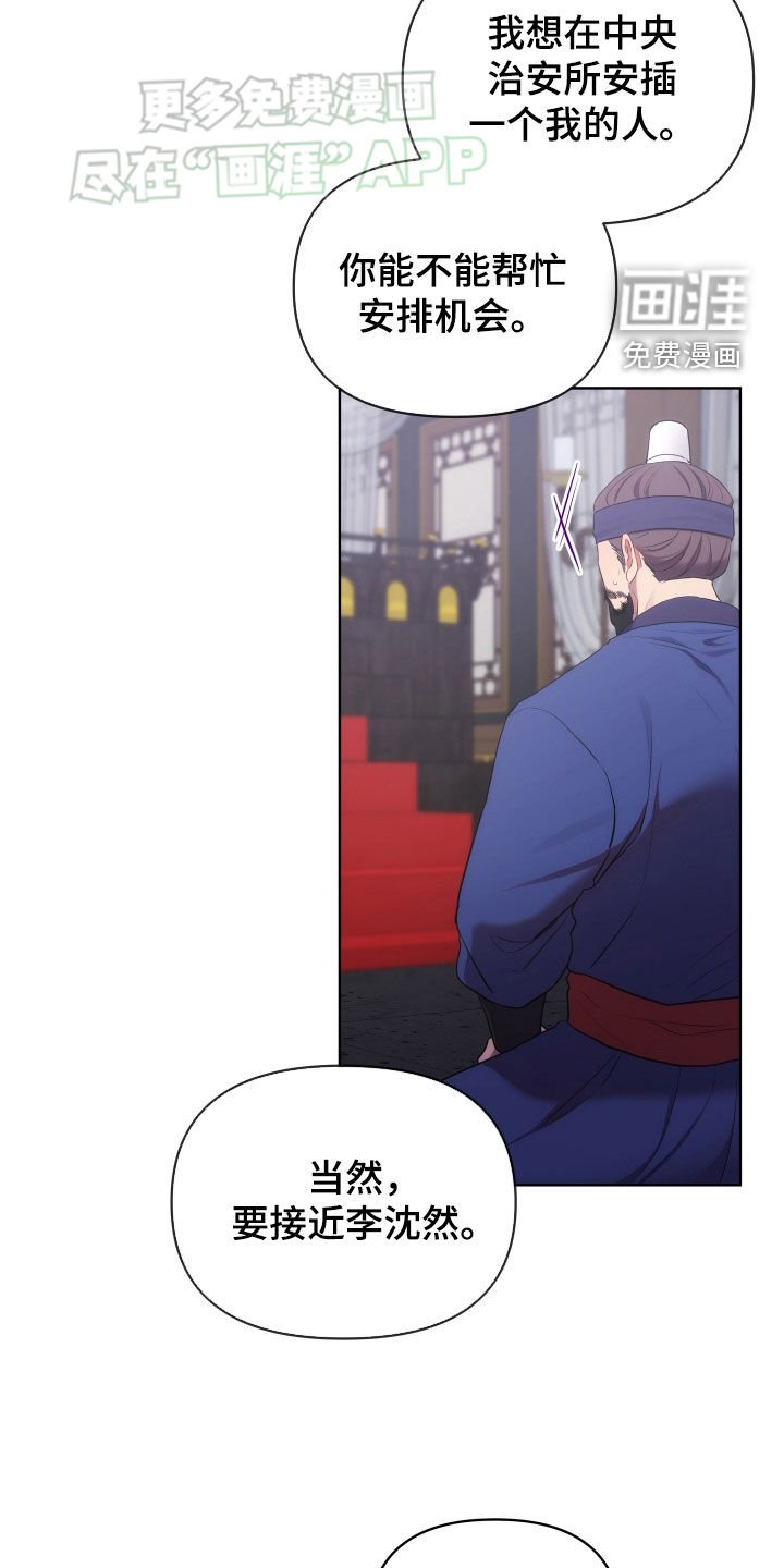 第105章：我帮你洗