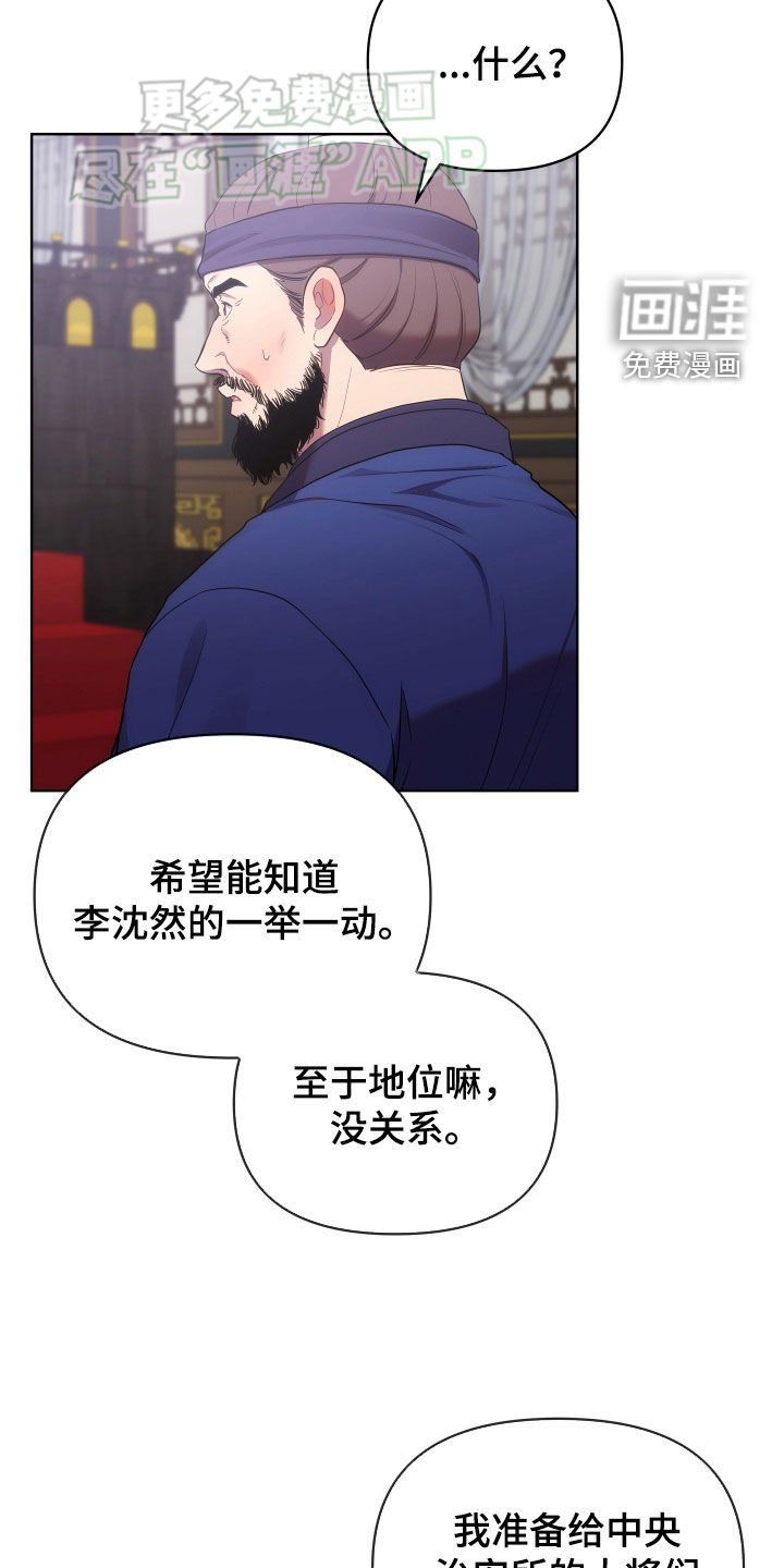 第105章：我帮你洗