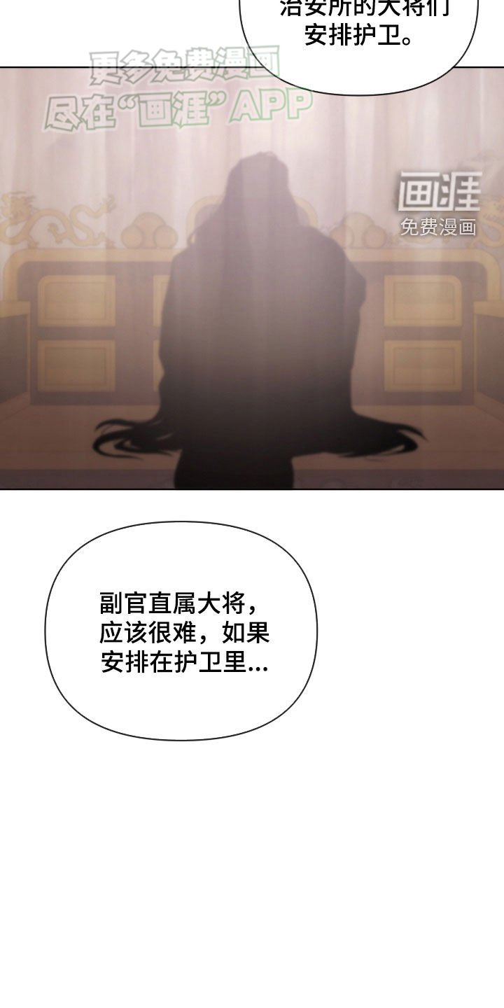 第105章：我帮你洗