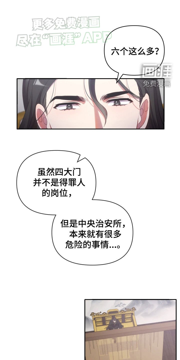 第105章：我帮你洗