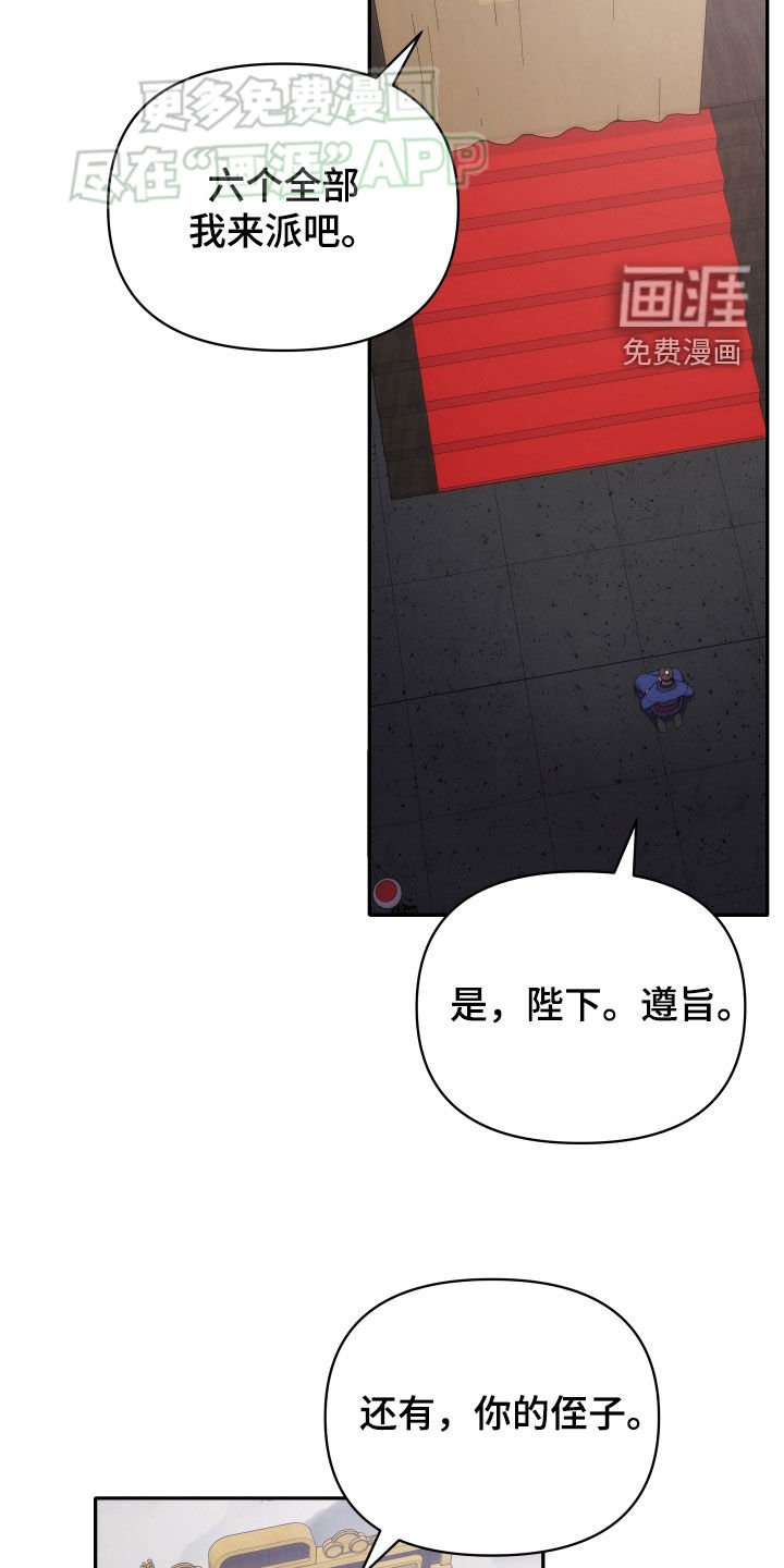 第105章：我帮你洗