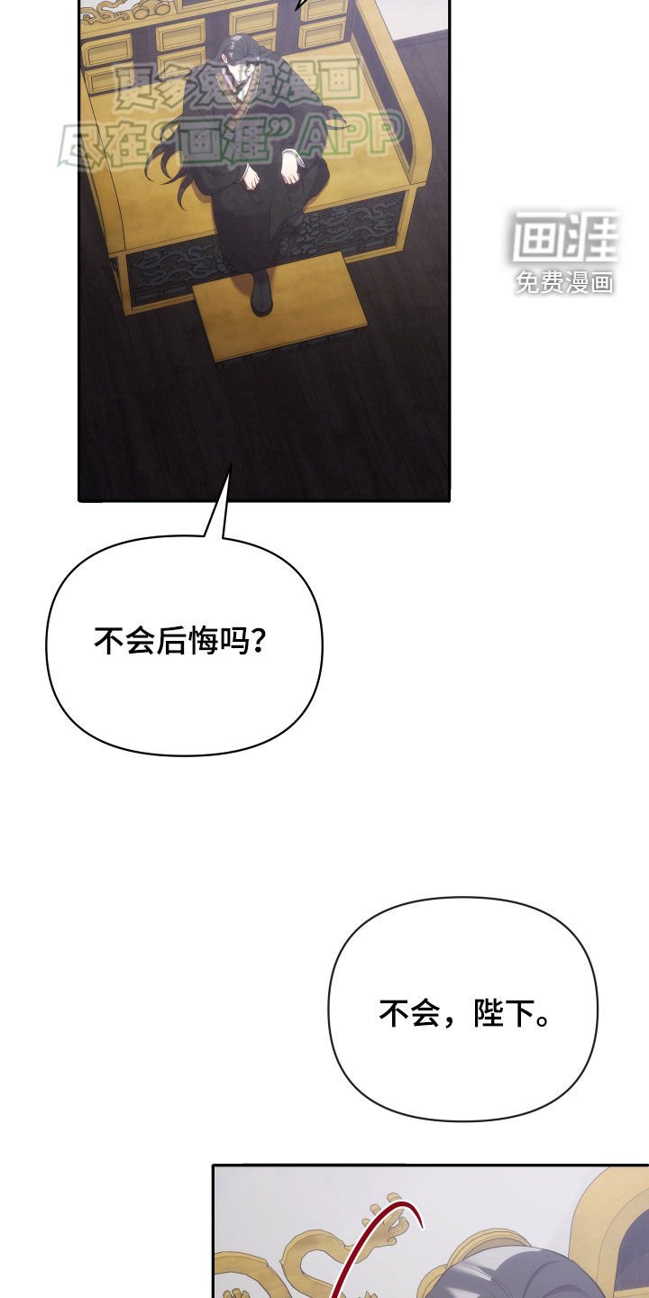 第105章：我帮你洗