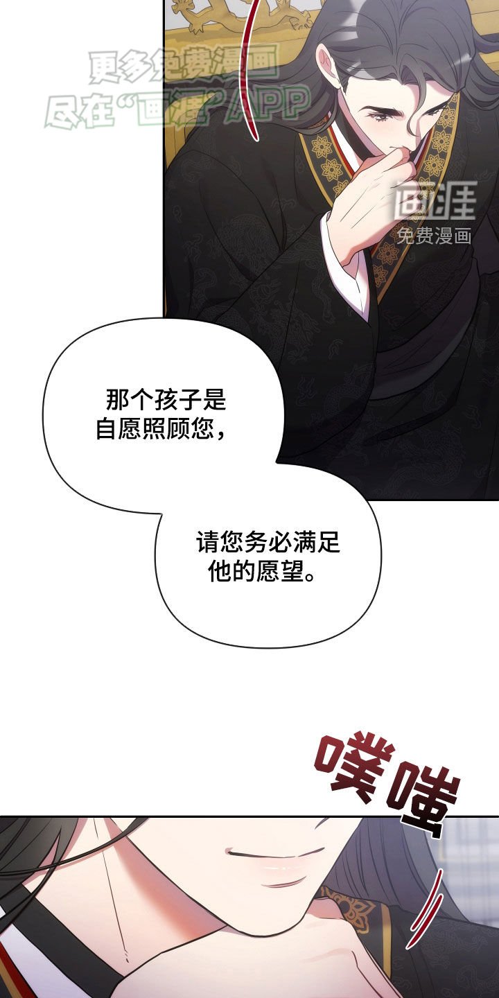 第105章：我帮你洗