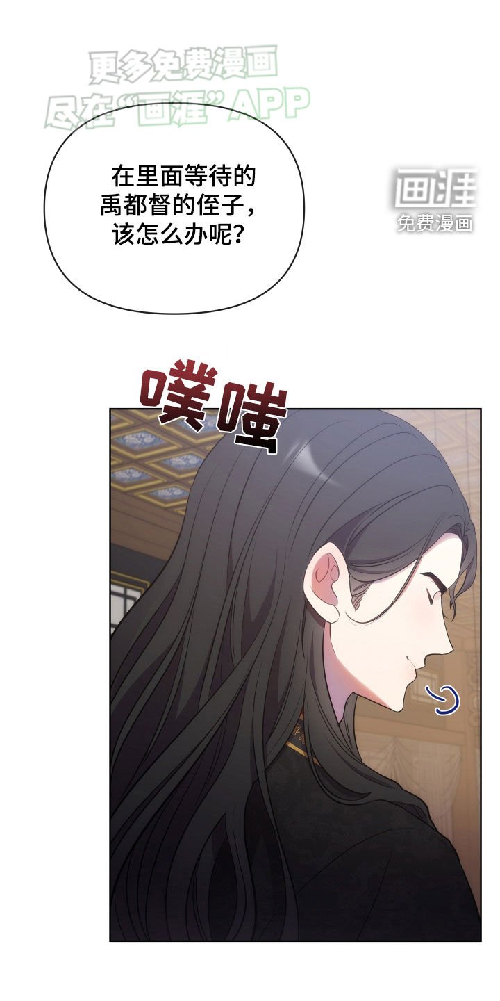 第105章：我帮你洗