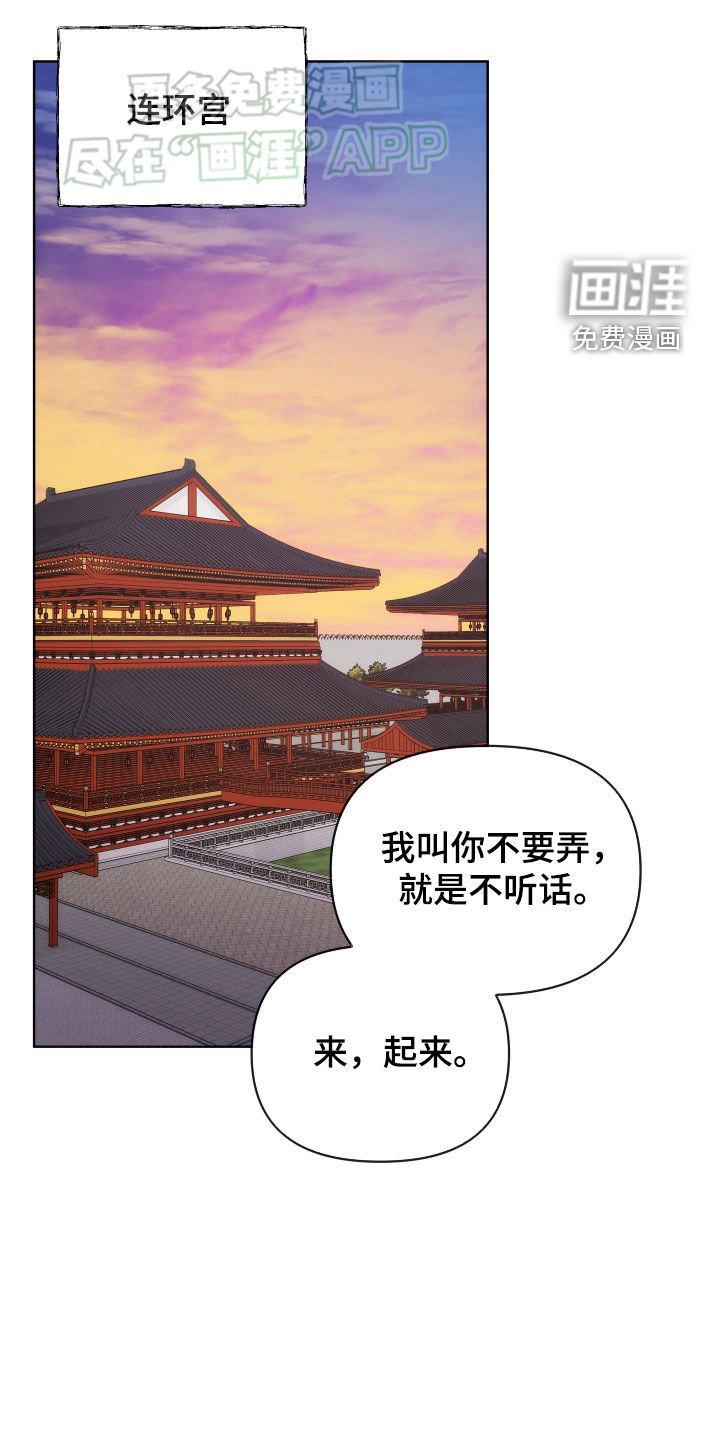 第105章：我帮你洗