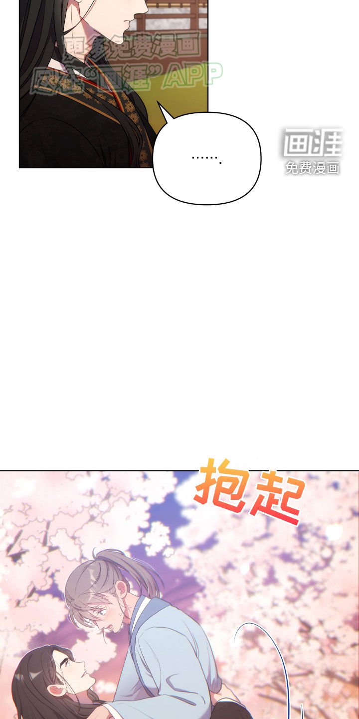 第105章：我帮你洗