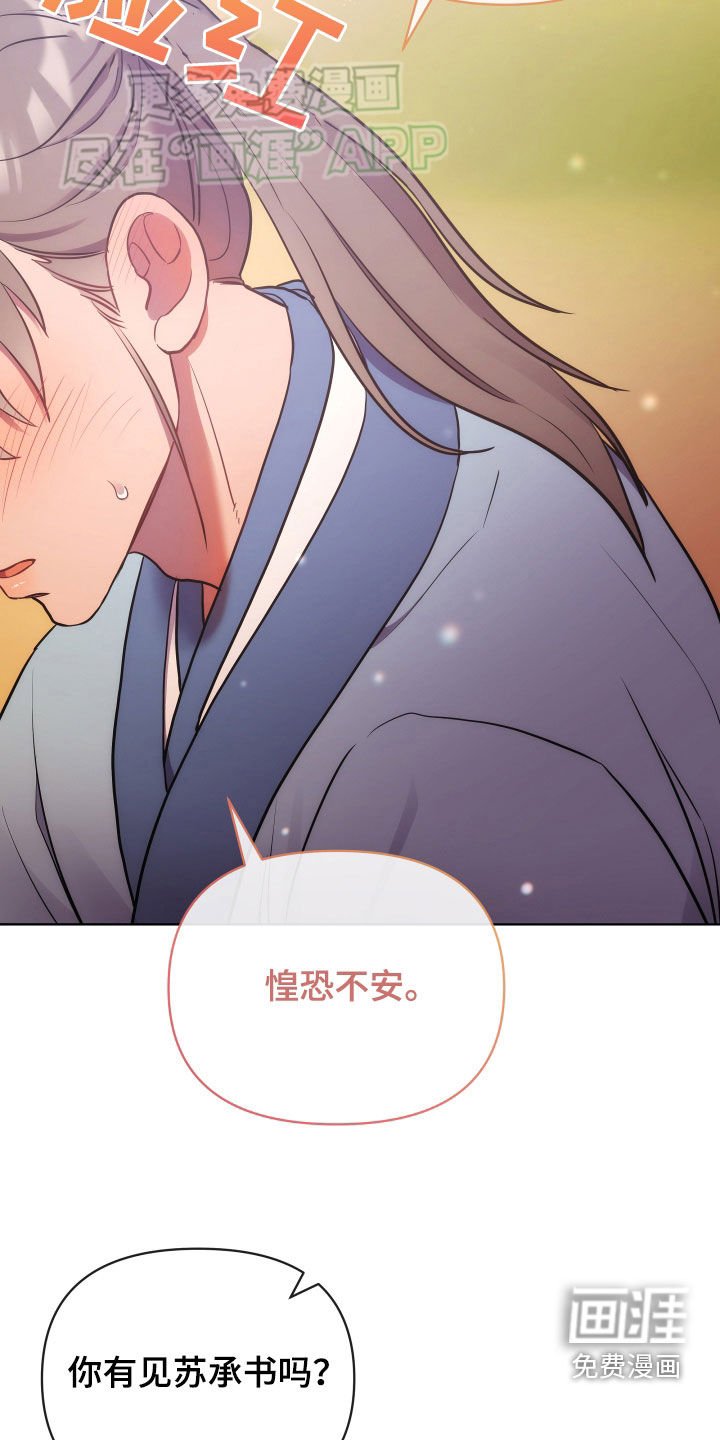 第105章：我帮你洗