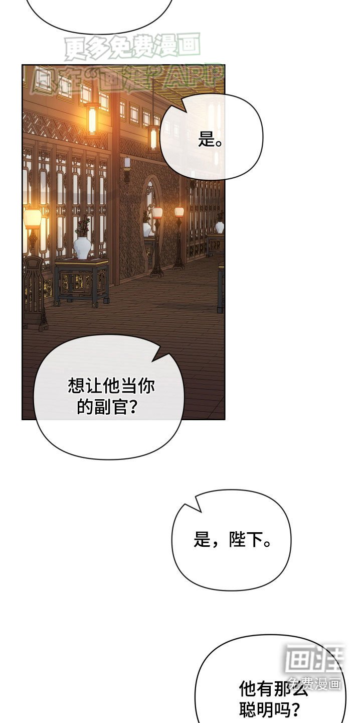 第105章：我帮你洗