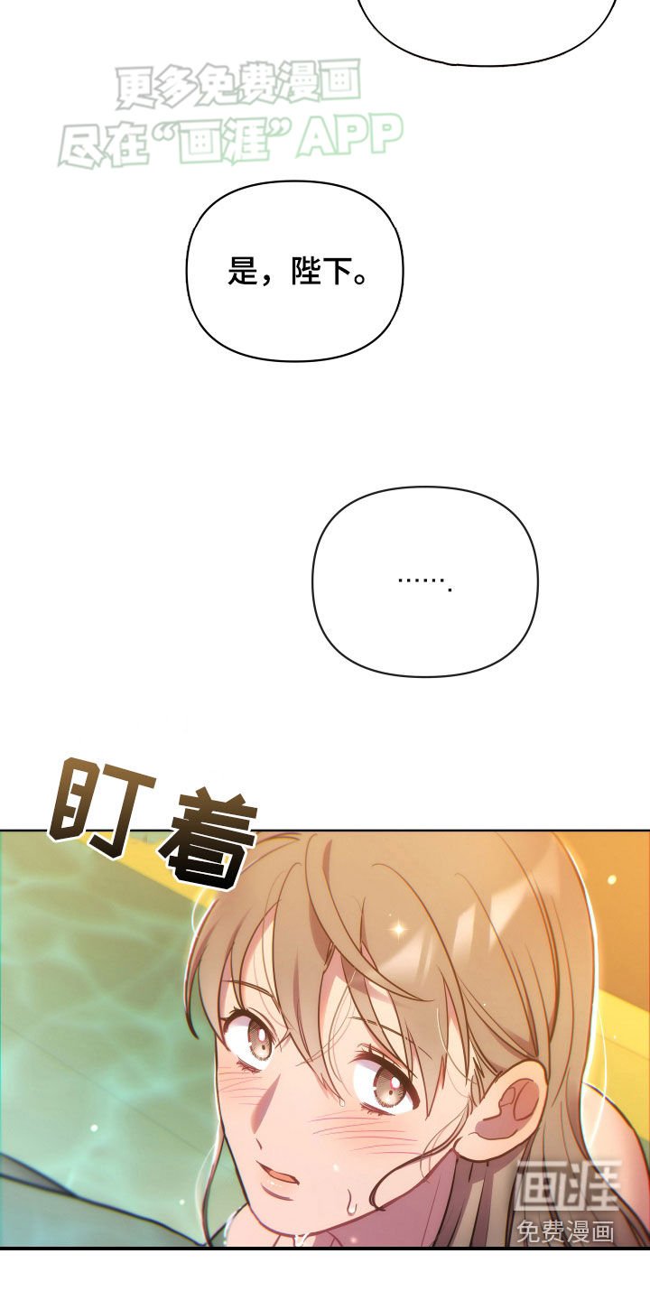 第105章：我帮你洗