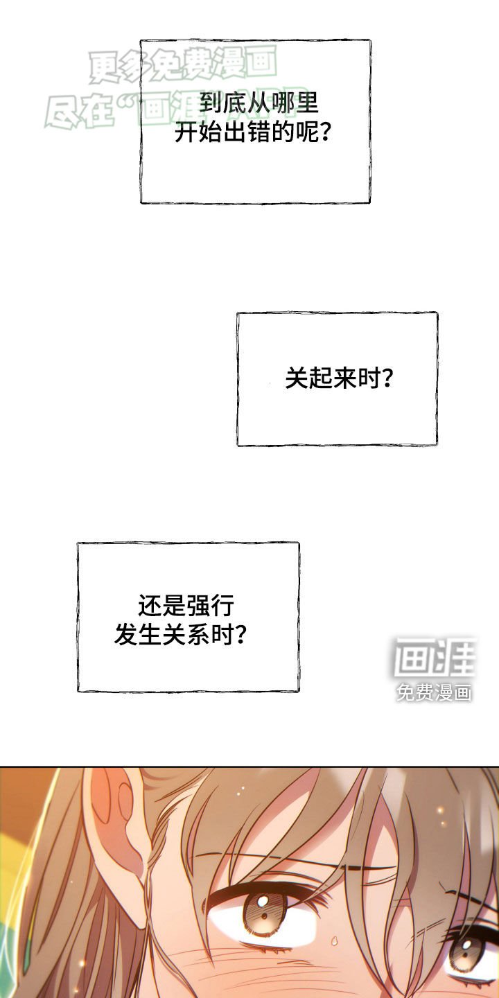 第106章：情人