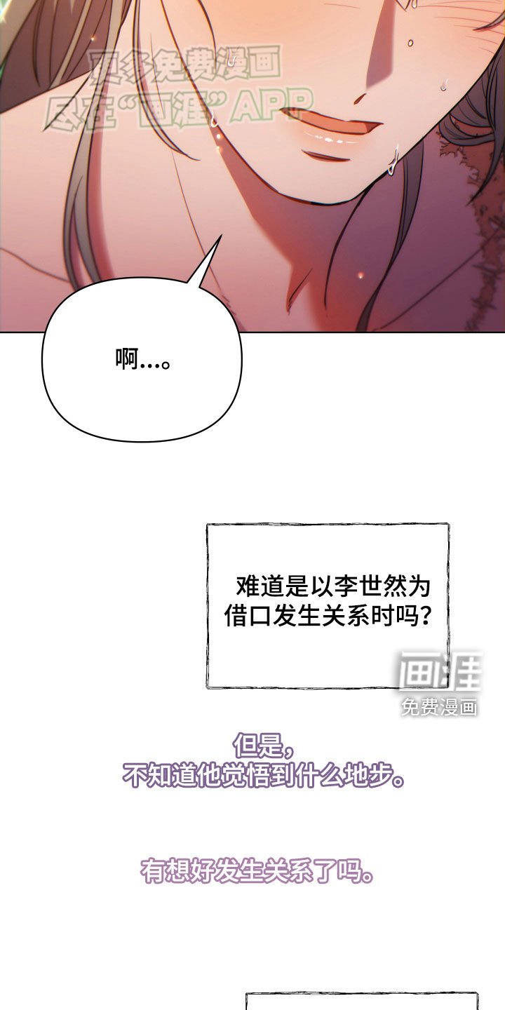 第106章：情人