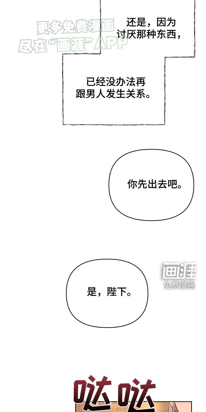 第106章：情人